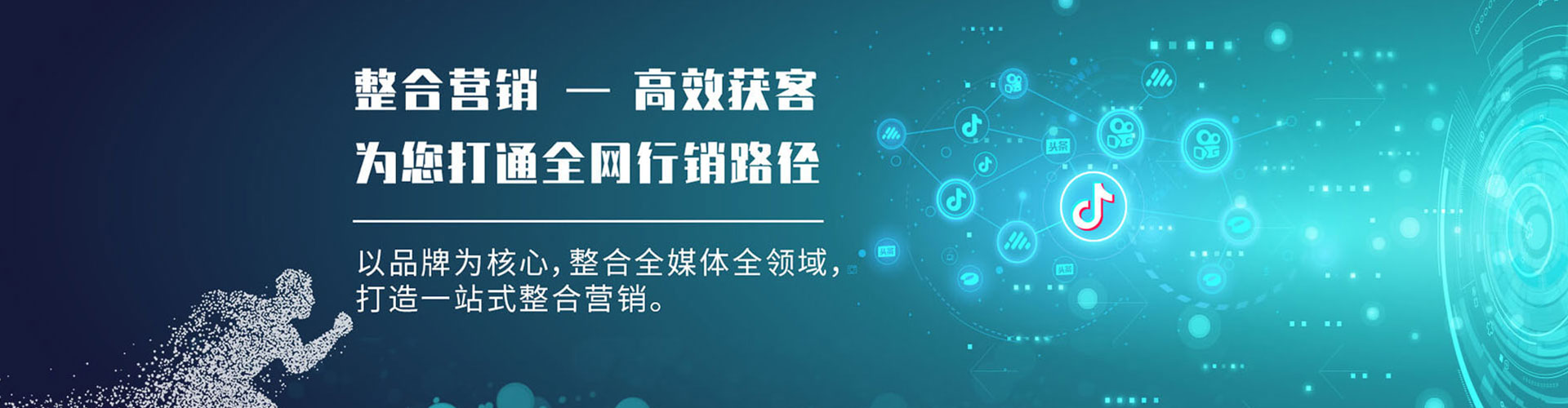 兰山百度推广优化