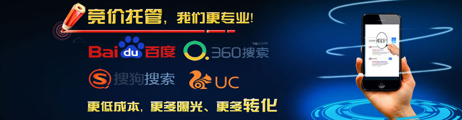 兰山百度平台推广